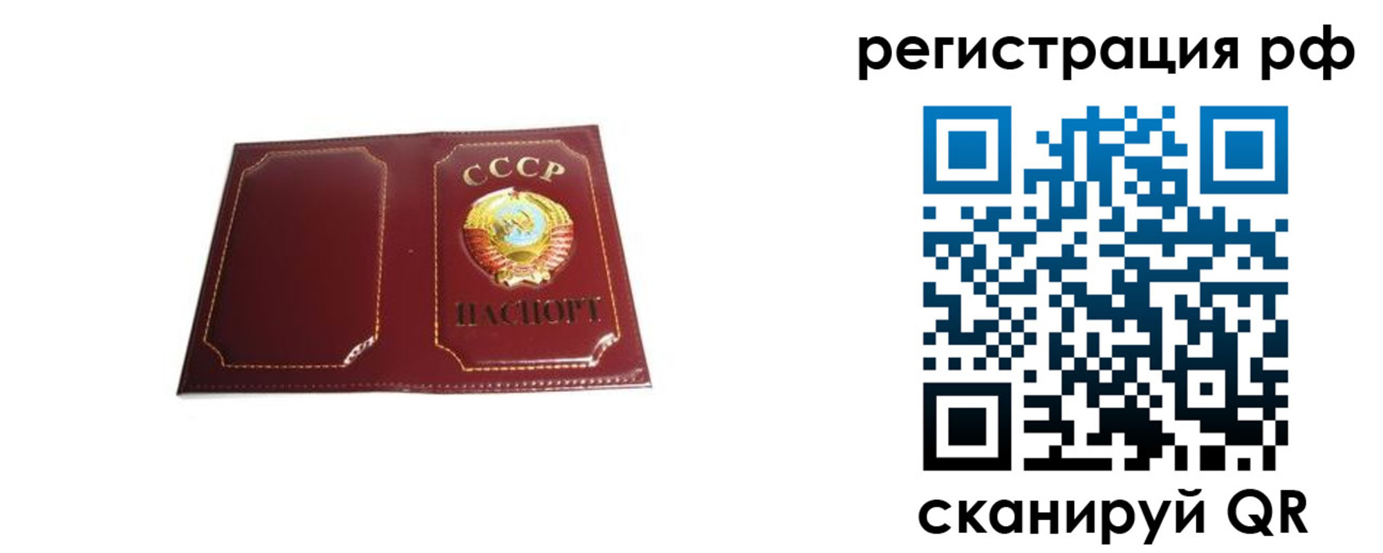 временная регистрация в квартире в Омутнинске
